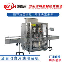 食用油灌裝機(jī)日常維護(hù)保養(yǎng)指南 延長自動(dòng)化設(shè)備及零配件使用壽命